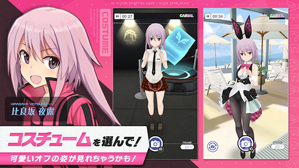机战少女alice安卓版