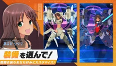 机战少女alice安卓版 截图
