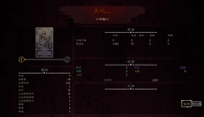 星之海 截图