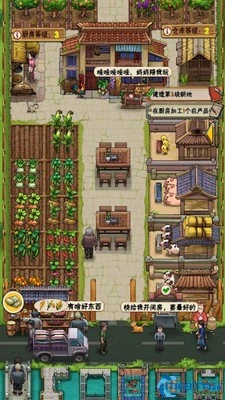 疯狂农场小镇 截图