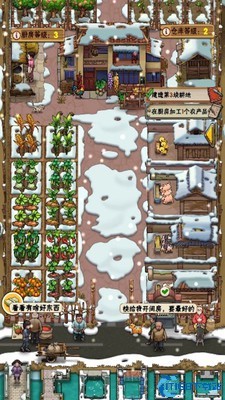 疯狂农场小镇