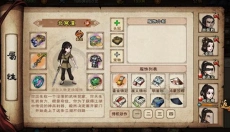 烟雨江湖最新版 截图