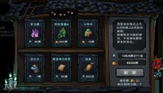 烟雨江湖最新版 截图