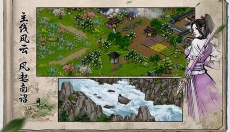 烟雨江湖最新版 截图