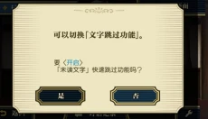 大逆转裁判 截图