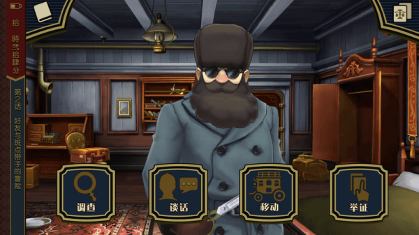 大逆转裁判