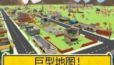 像素枪战吃鸡 截图