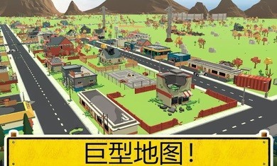 像素枪战吃鸡