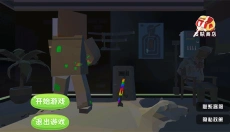 像素枪战吃鸡 截图