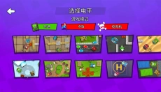 火柴人决斗四人版 截图