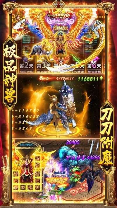霸世群雄热血