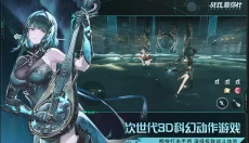 战双帕弥什游戏官网 截图