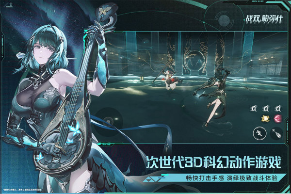 战双帕弥什游戏官网