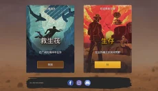 木筏生存沙漠游民 截图