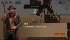 木筏生存沙漠游民 截图