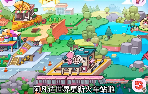 阿凡达世界完整版