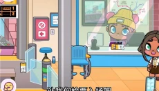 阿凡达世界完整版 截图