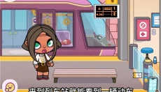 阿凡达世界完整版 截图