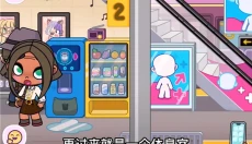 阿凡达世界完整版 截图