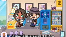 阿凡达世界完整版 截图