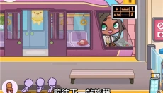 阿凡达世界完整版 截图