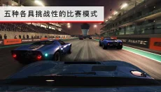 Grid超级房车赛中文版 截图