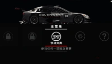 Grid超级房车赛中文版 截图
