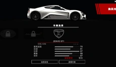 Grid超级房车赛中文版 截图