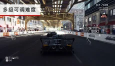 Grid超级房车赛中文版 截图