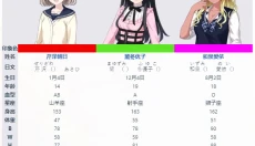 偶像大师闪耀色彩手游 截图