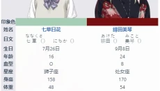 偶像大师闪耀色彩手游 截图