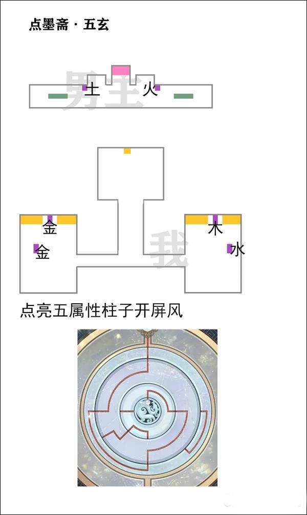 未定事件簿官网