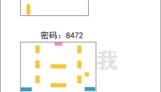 未定事件簿官网 截图