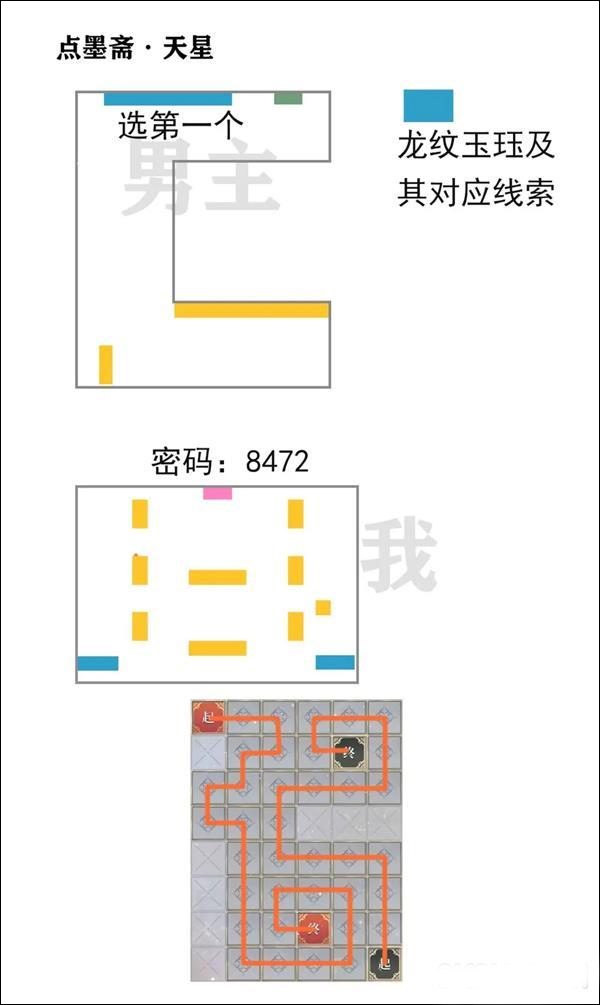 未定事件簿官网