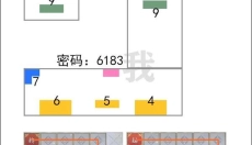 未定事件簿官网 截图