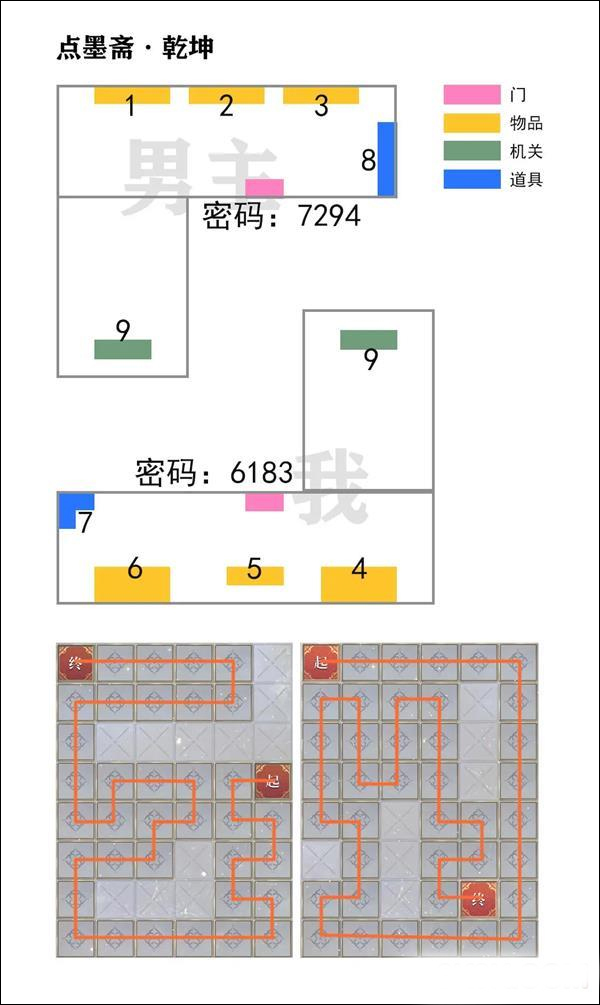 未定事件簿官网