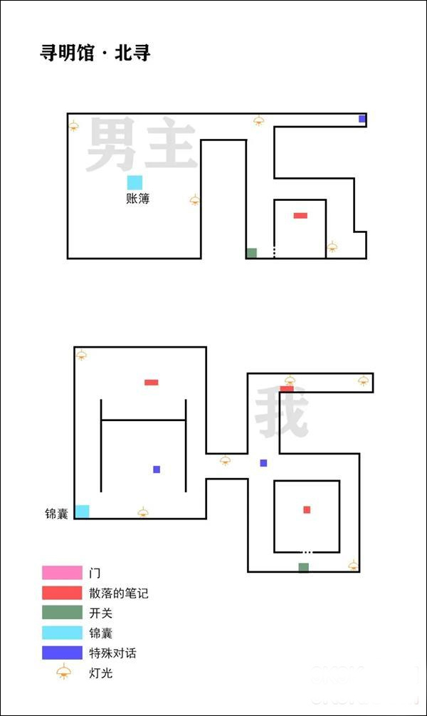 未定事件簿官网