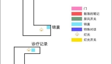 未定事件簿官网 截图