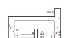 未定事件簿官网 截图