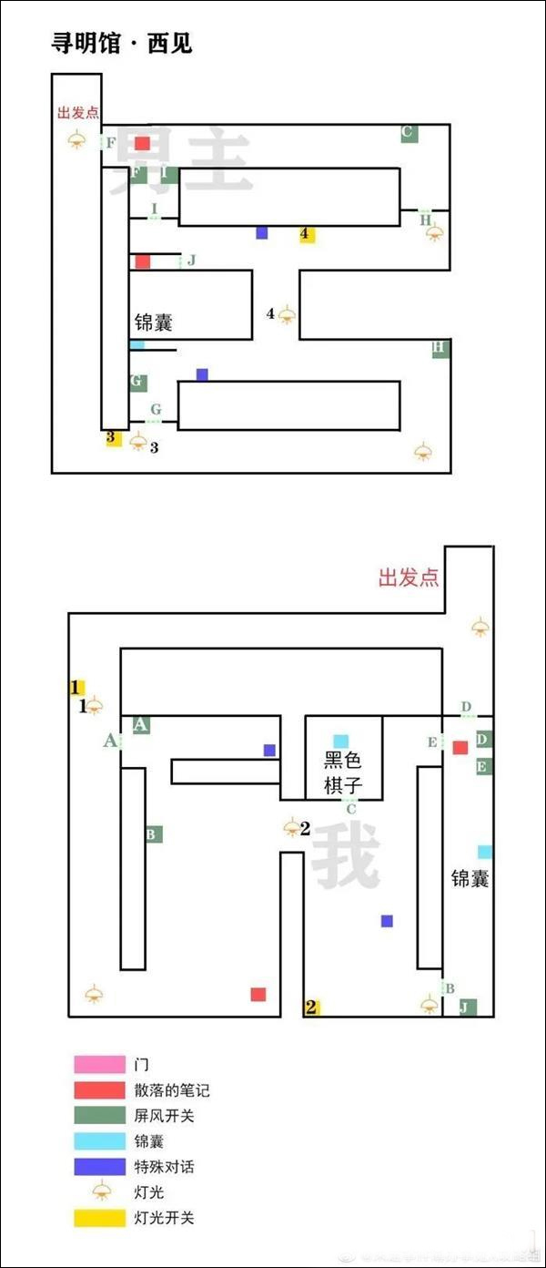 未定事件簿官网