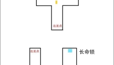 未定事件簿官网 截图
