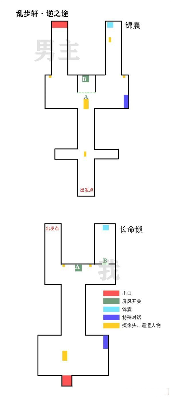 未定事件簿官网