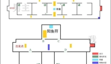 未定事件簿官网 截图
