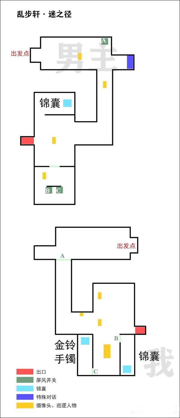 未定事件簿官网