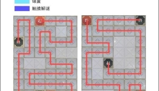 未定事件簿官网 截图