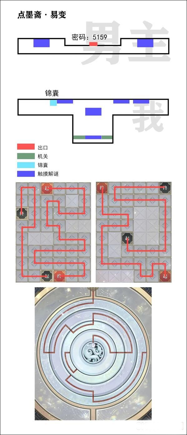 未定事件簿官网