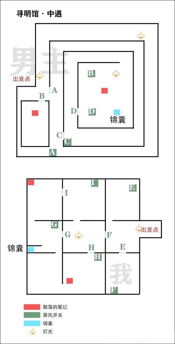 未定事件簿官网