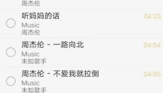 超跑模拟驾驶3最新版 截图