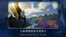 永恒之塔2 截图