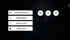 永恒之塔2 截图